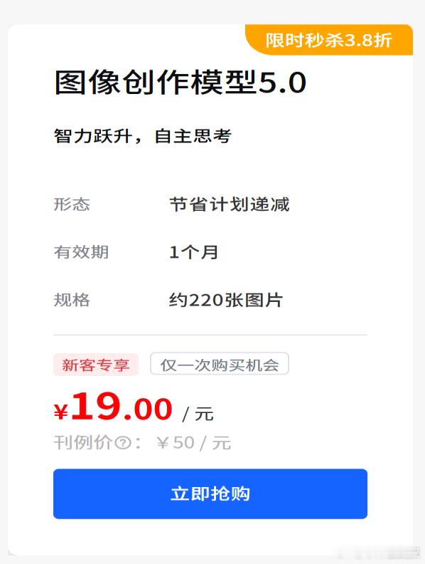 豆包价格字节豆包正式开启付费，AI 商业化按下加速键。从免费到分档订阅，国内大模