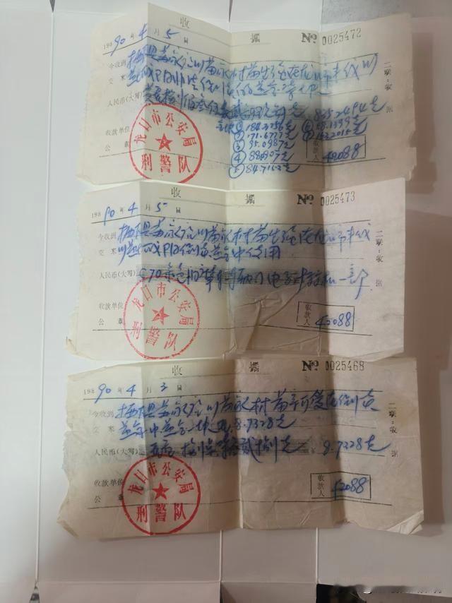 山东烟台，男子和父亲36年前，在售卖自家提炼的黄金时，被龙口警方以投机倒把罪抓获