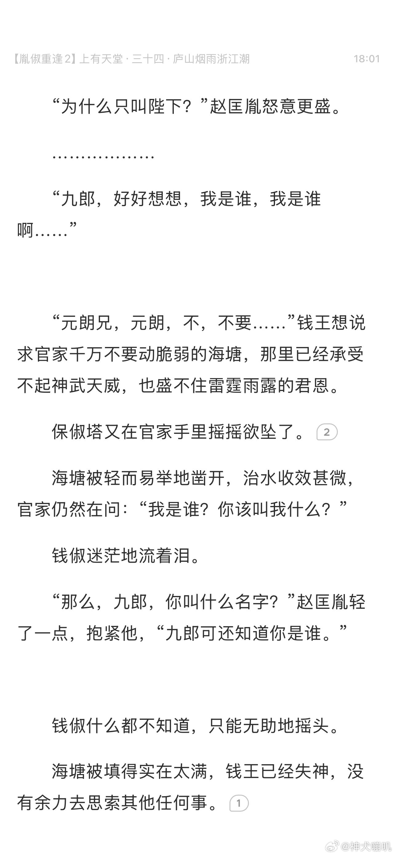 卧槽太太车技神乎其技啊！ 