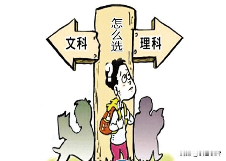 #山东财大发布新文科教育教学大模型#
文科重要吗？你看这个世界是由文科生还是由理