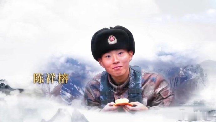 今天是你23岁的生日哦，一等功臣陈祥榕[抱一抱][抱一抱] 