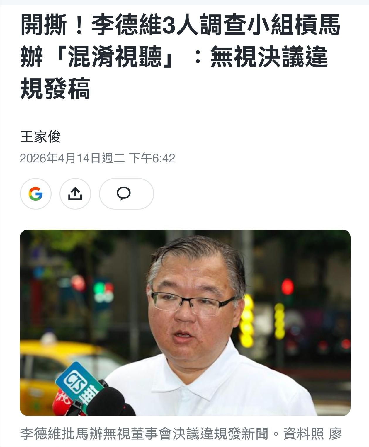 这场访谈，有点“失控”。

本来是聊新书《我闻228》，结果越聊越偏，从历史一路