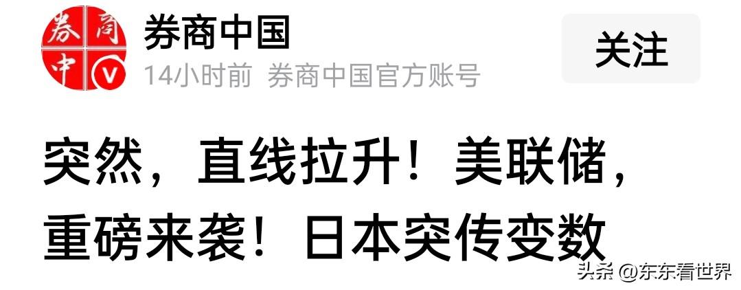 为何日元贬值会比当年广场协议之后的日元升值对日本杀伤力更大？

这次，日元贬值究