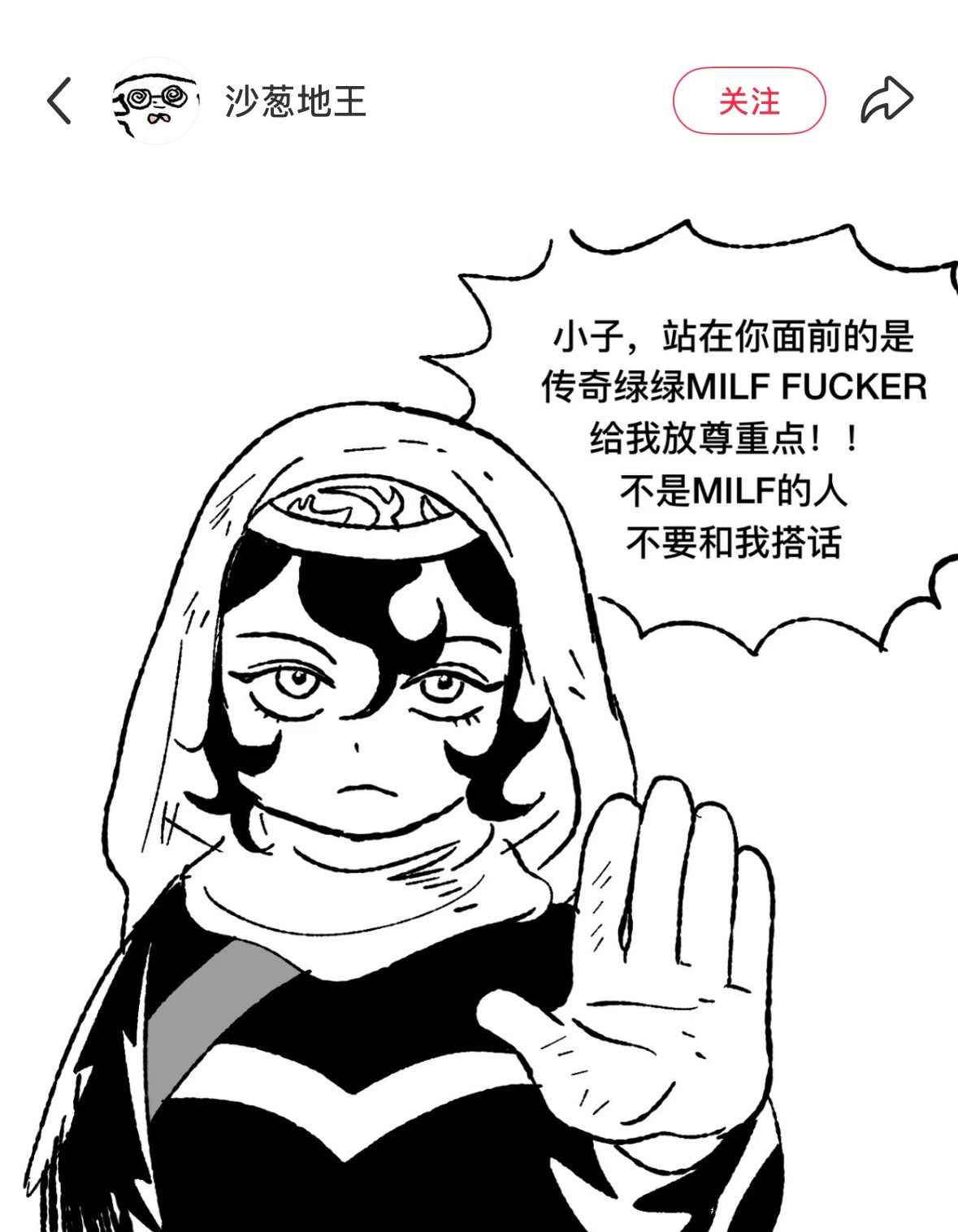 可能是历史上第一位女性曹操 ​​​