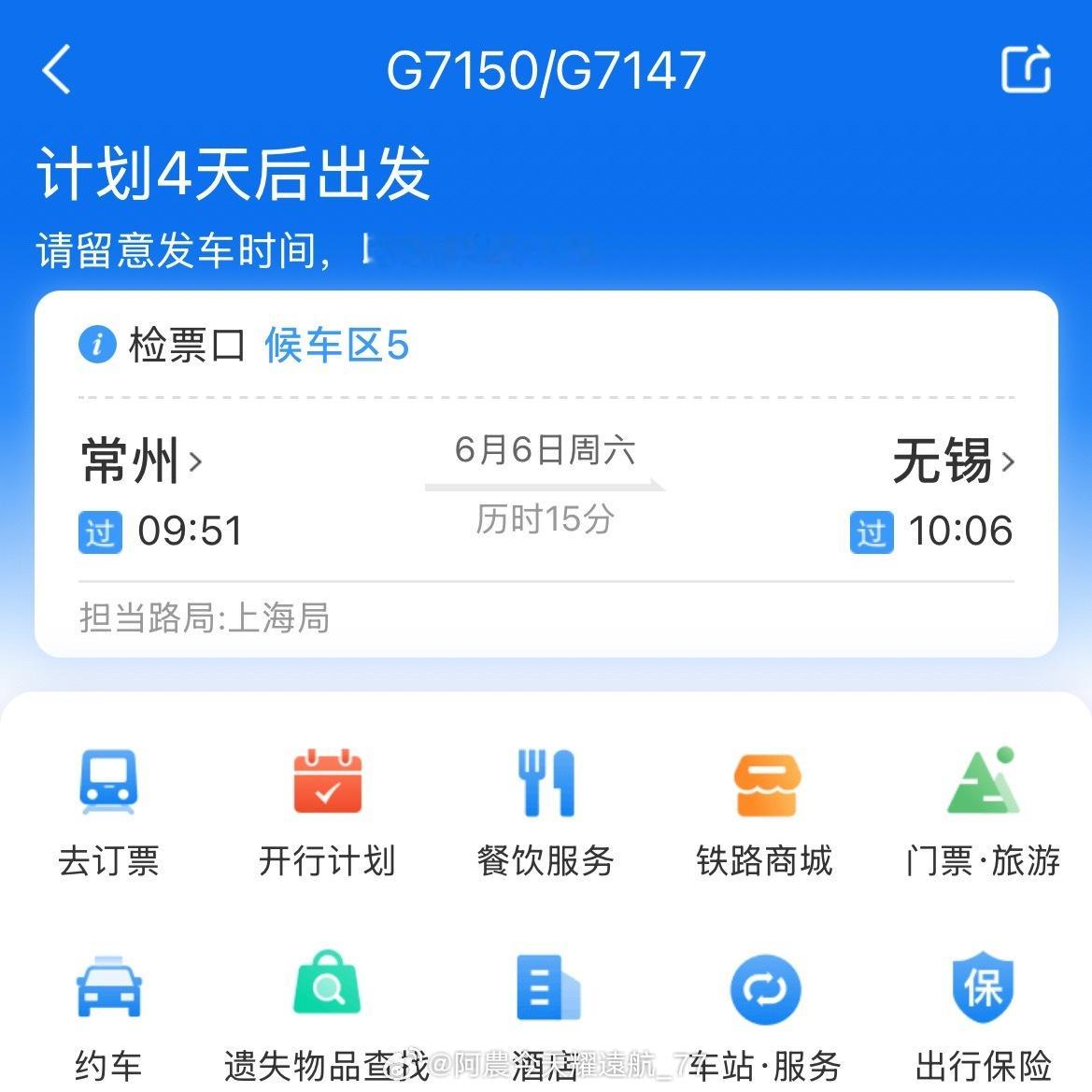 熙盛源我来了 KOI我来了 无锡我来了