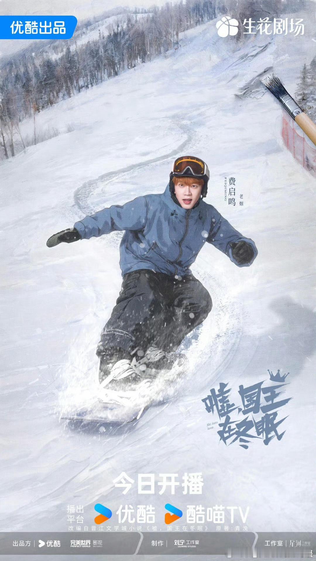 又是费启鸣这是谁？好帅啊 ​​​