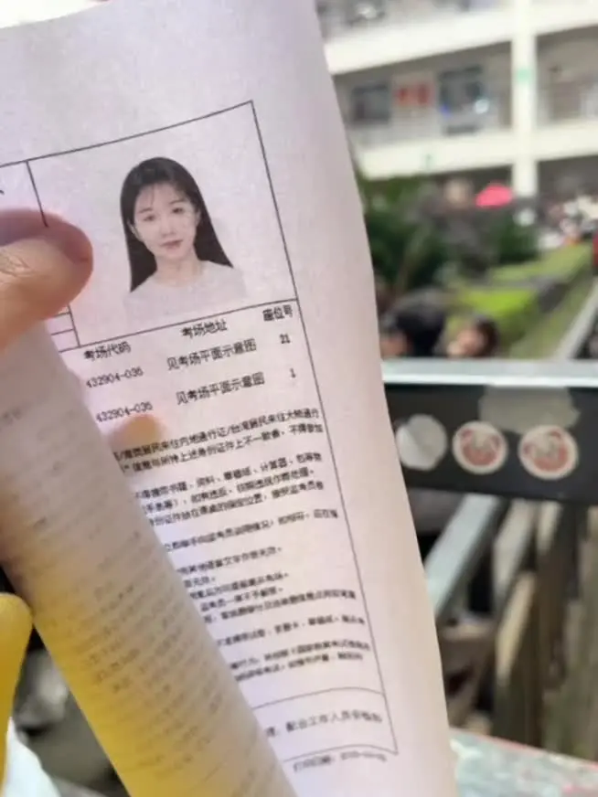考试去啦～～
