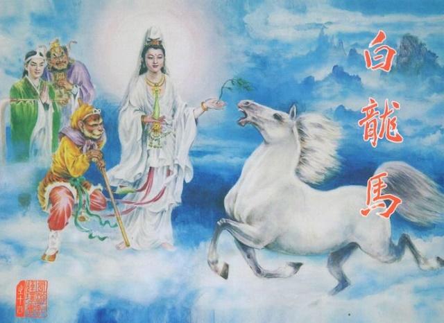 西游取经人：白龙马“草蛇灰线，伏脉千里”。西游记
《西游记》取经人共是“五圣”，