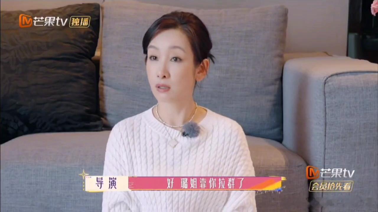 #花少导演组靠秦海璐拉群# 秦海璐的人脉可以啊，花少录制，导演组都要靠秦海璐拉群