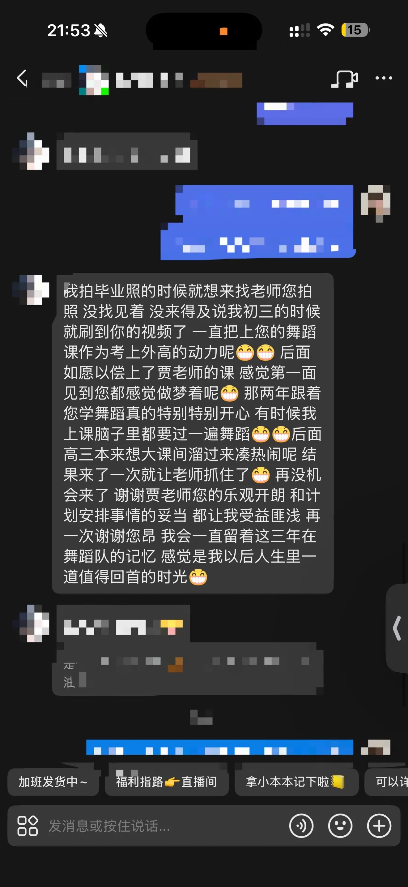 深夜治愈。三年真是一转眼，恭喜宝宝取得好成绩 时常怀疑自己是否做得足够...