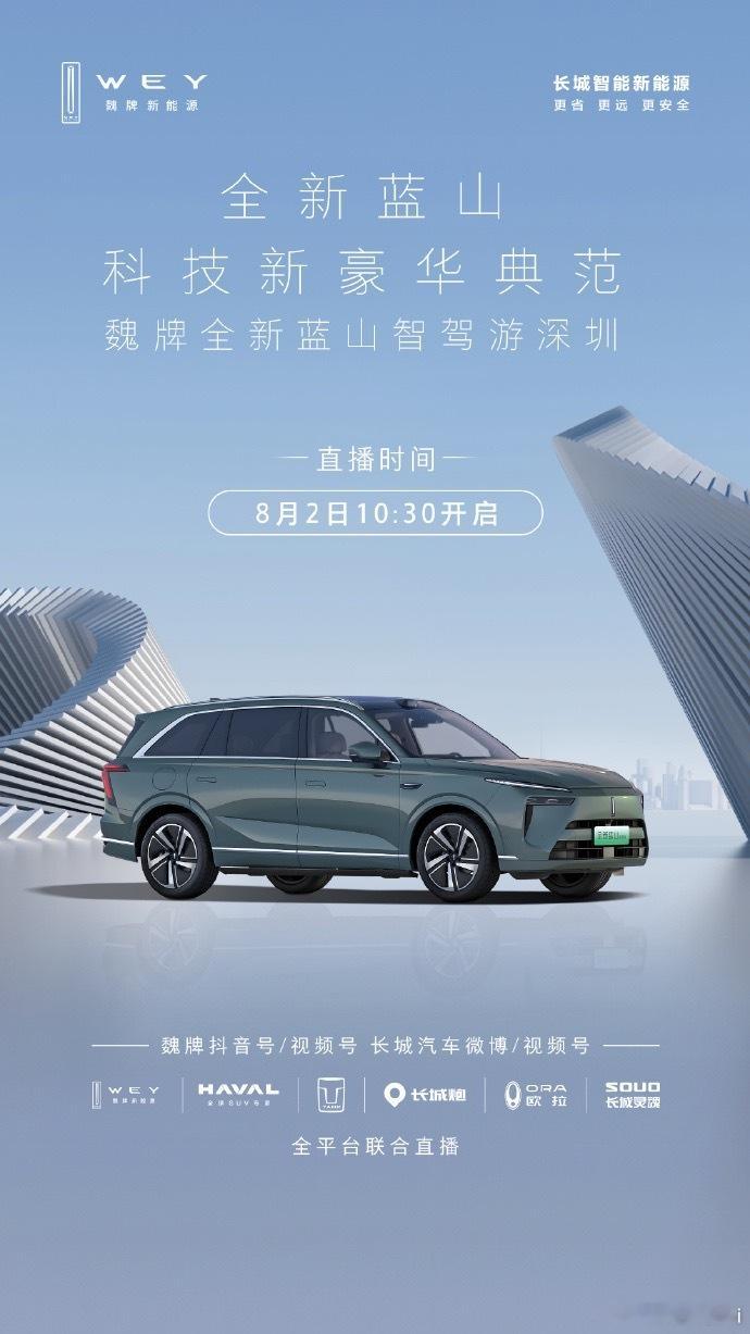 终于等到你，预售快开启[哈哈]盲猜这次直播重磅消息是宣布预售刘总能给个官方消息不