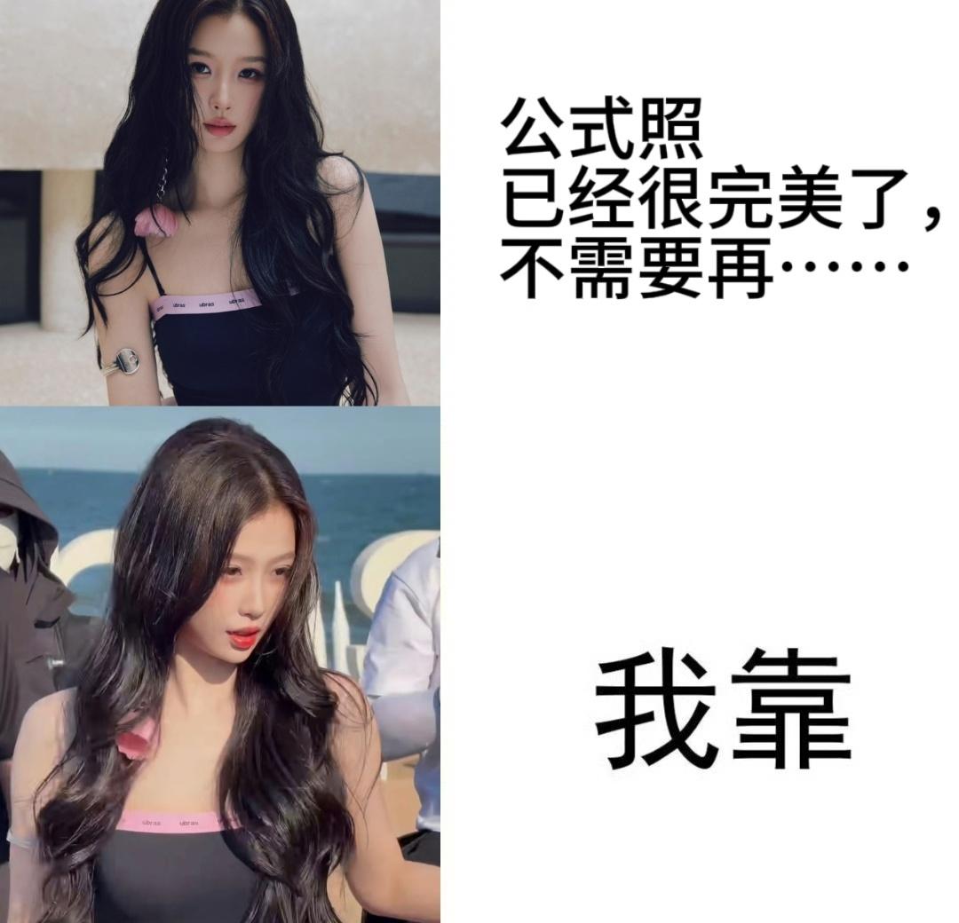 一张梗图形容鱼丝今日心情 ​​​