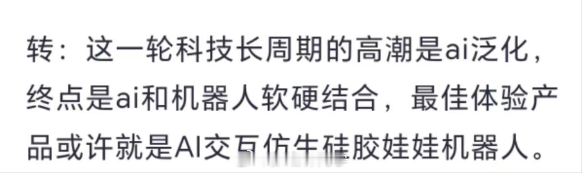 怎么A股收盘后都在吹这个？有正宗的相关概念股吗？ 