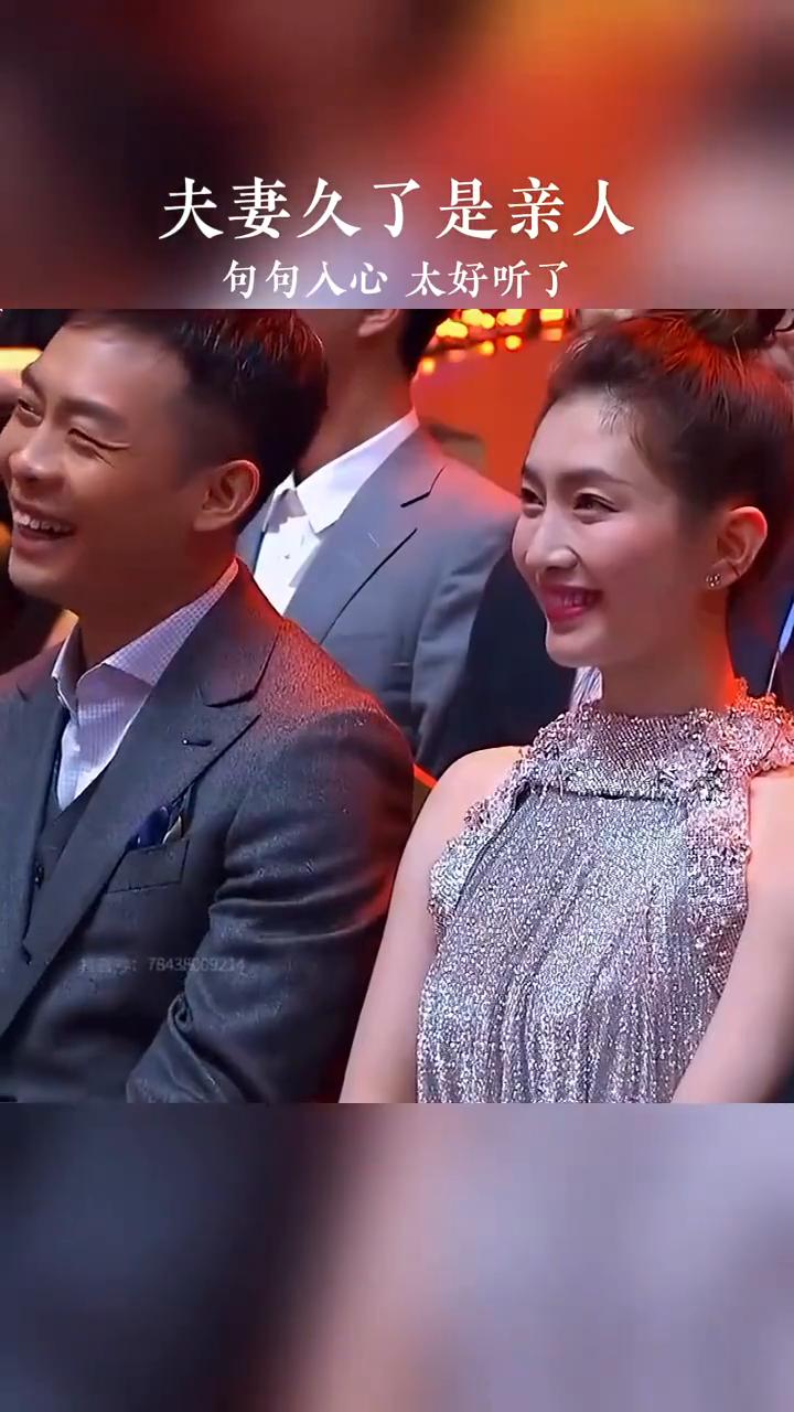 夫妻久了是亲人，句句人心太好听了。
不拥抱也不接吻，不爱不恨不离婚，过得只剩下责
