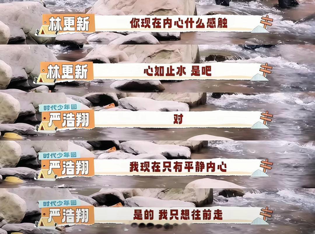 哥哥是一种感觉 