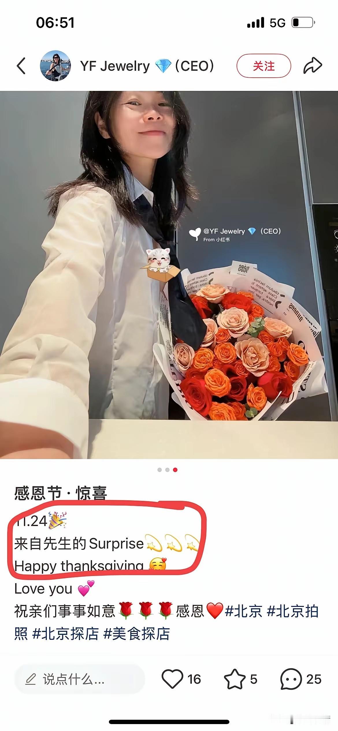上海网球公开赛的闹事女被扒，
网友发现社交平台的她，
天天都在炫耀自己的豪车，