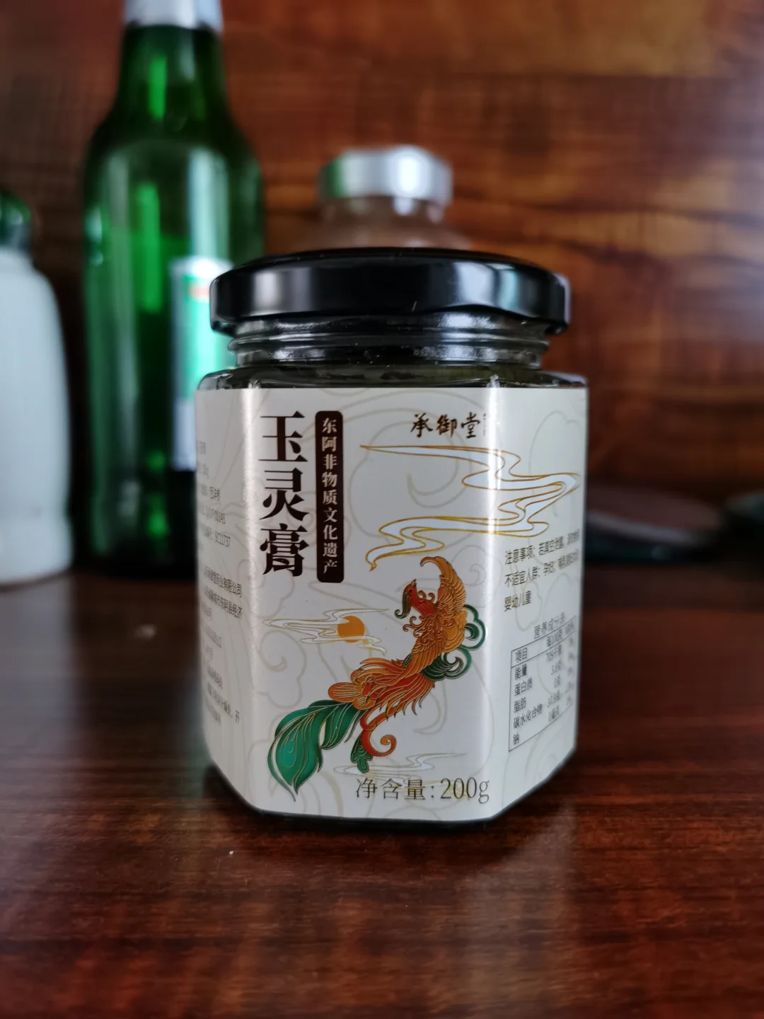 承御堂玉灵膏