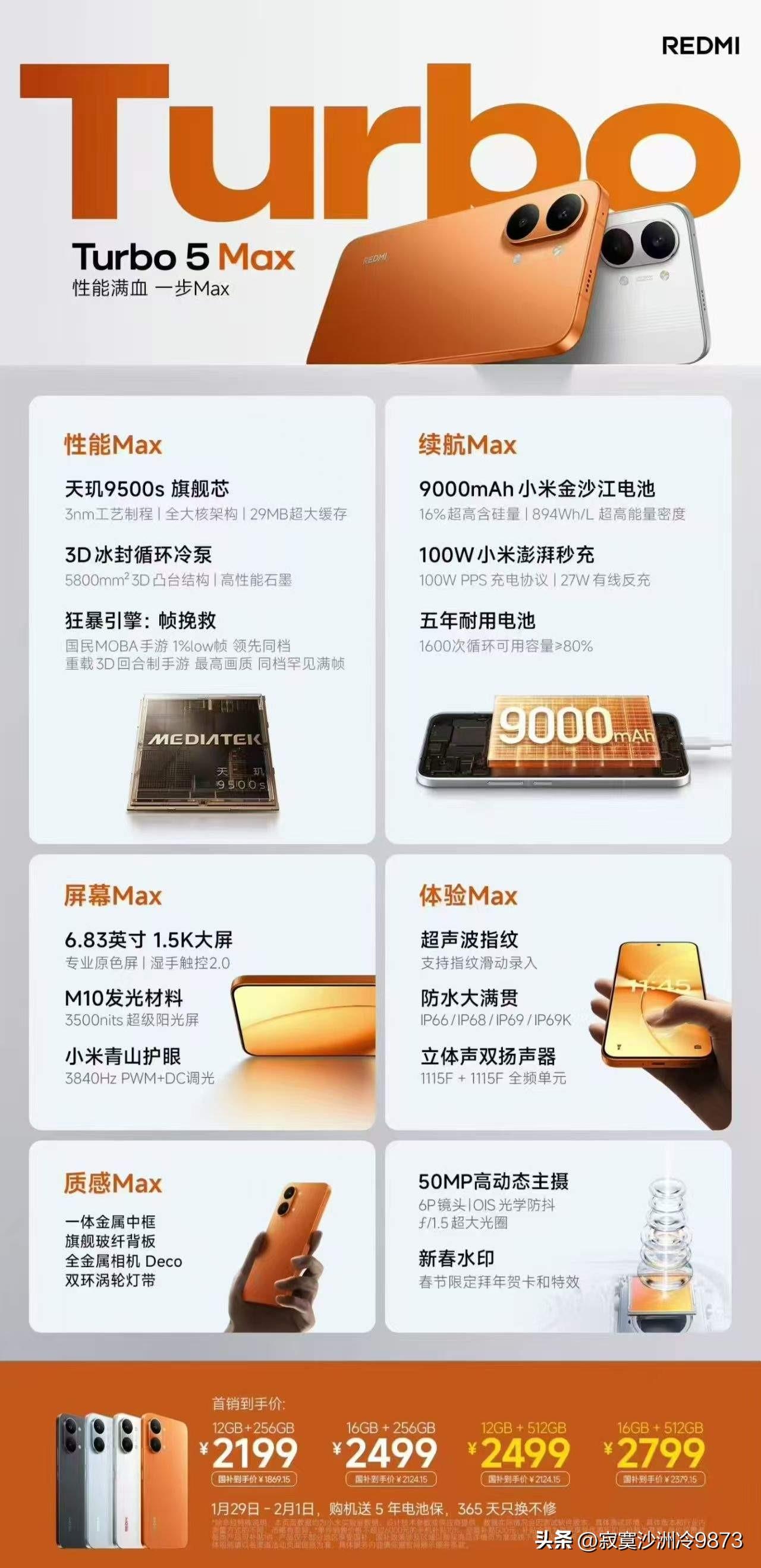 实在让人搞不懂，如日中天的小米，在电车和手机都大卖的情况下，股市居然大幅下跌！