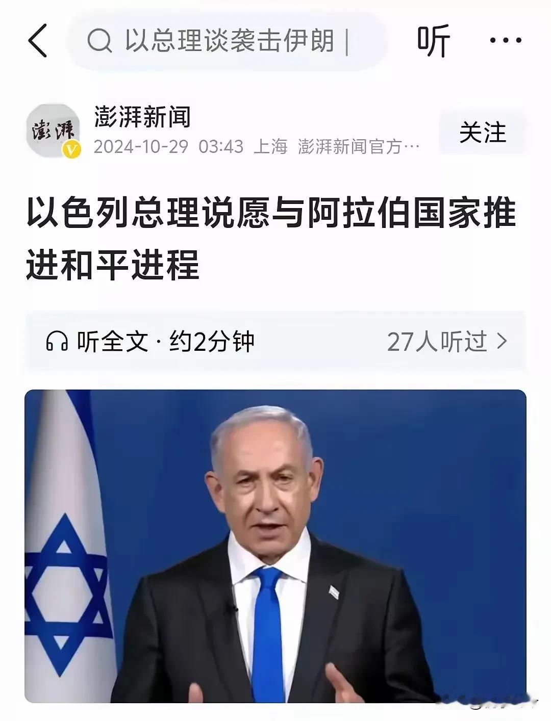 若施主听不懂大乘佛法，贫僧也是略通拳脚的