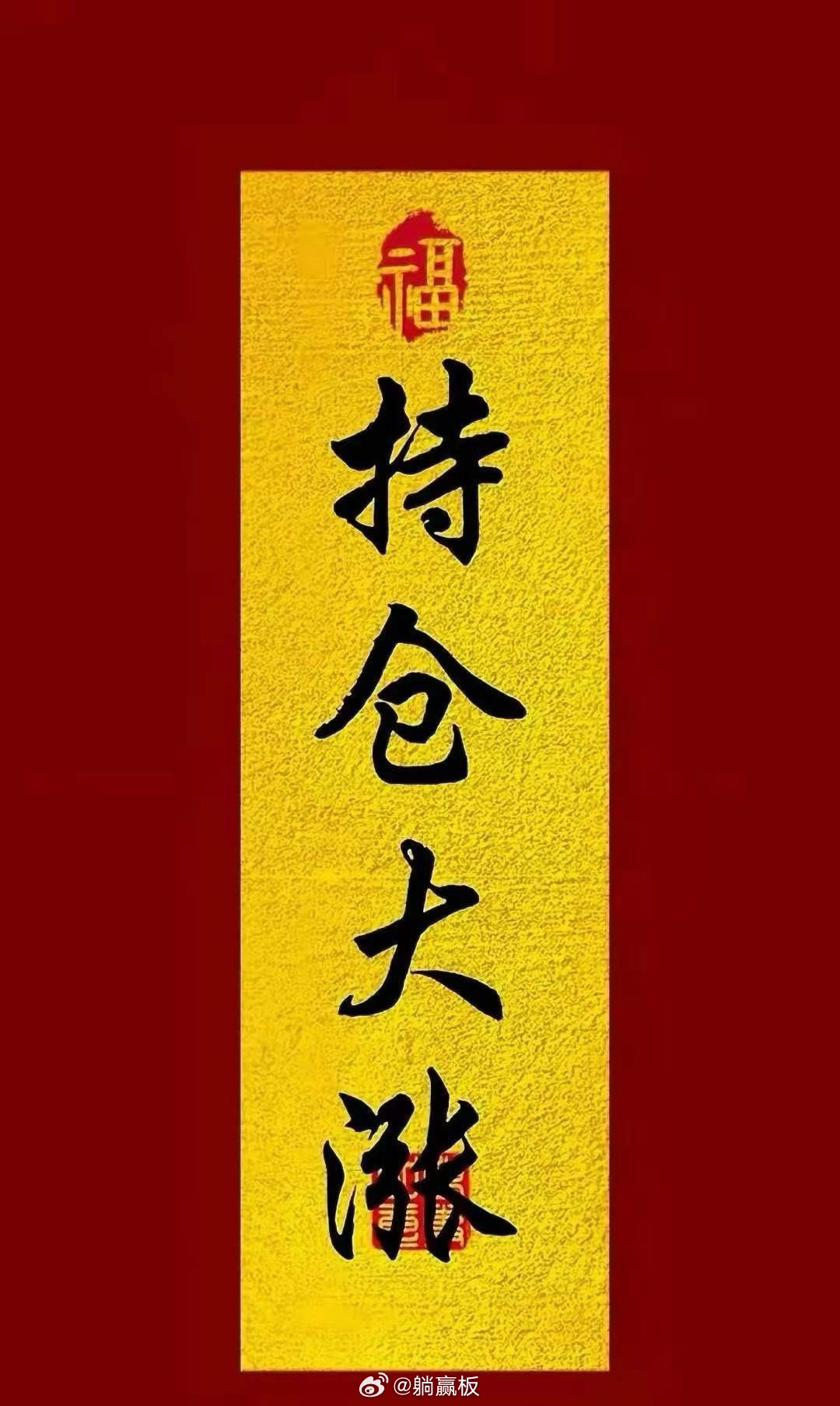 早上好！在线的兄弟别潜水啦！ 来波点赞👍888，评论区扣个"早"！   今日互