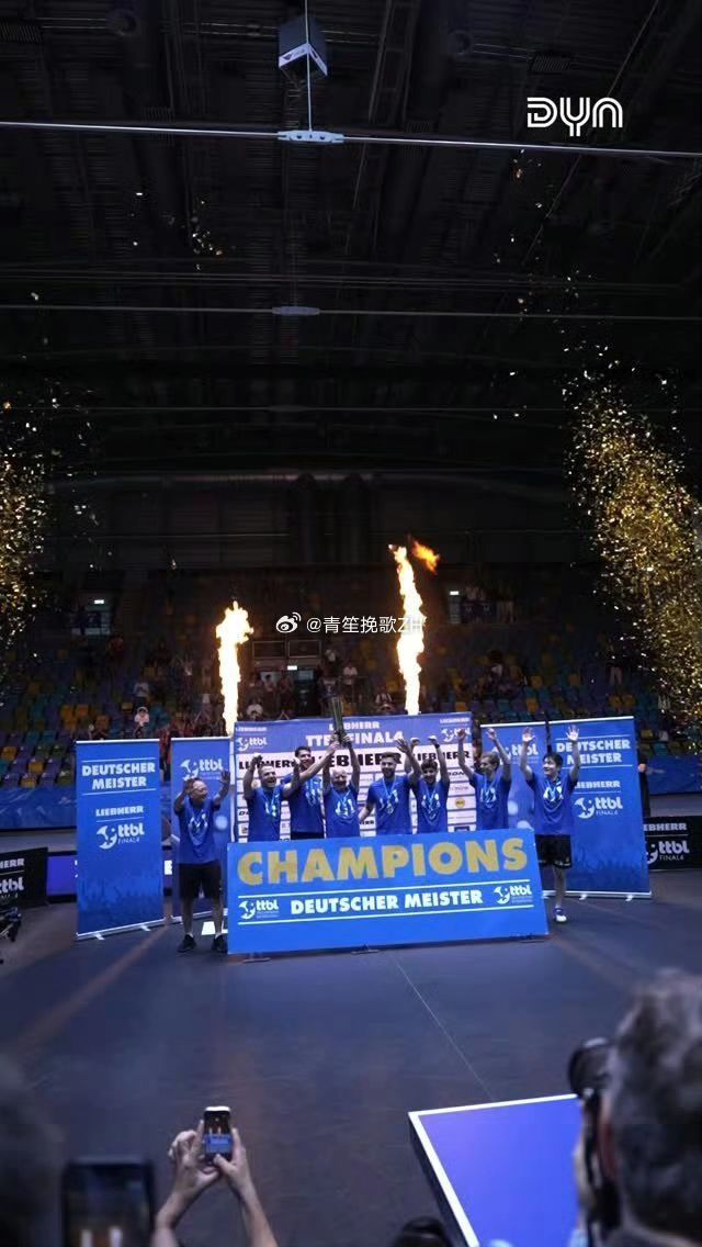 中国首位德甲单赛季三冠王！集德国杯，欧冠，德甲三连冠，这就是硬实力和统治力！！！