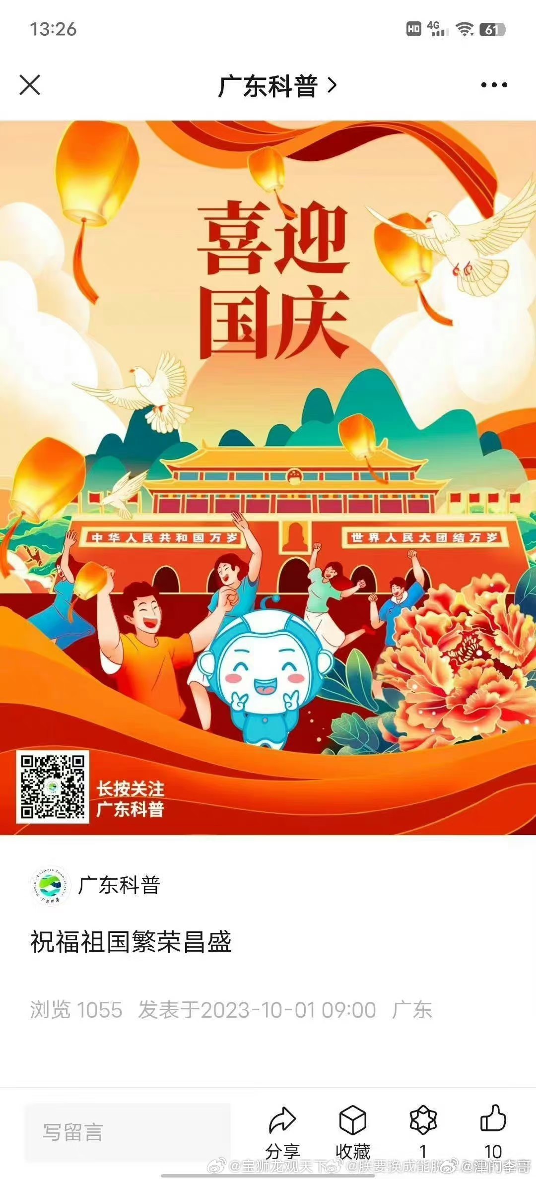 ？？？能解释一下吗​​​