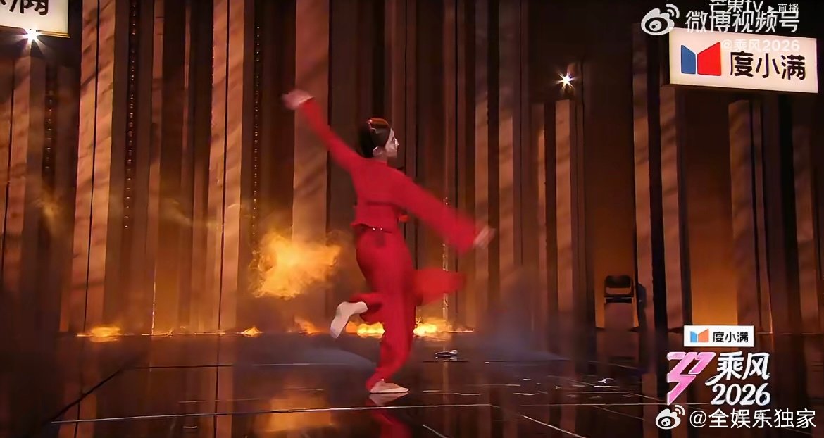 张慧雯跟着你到天边乘风初舞台第二场经典旋律搭配深情舞蹈，张慧雯一出场就把氛围感拿