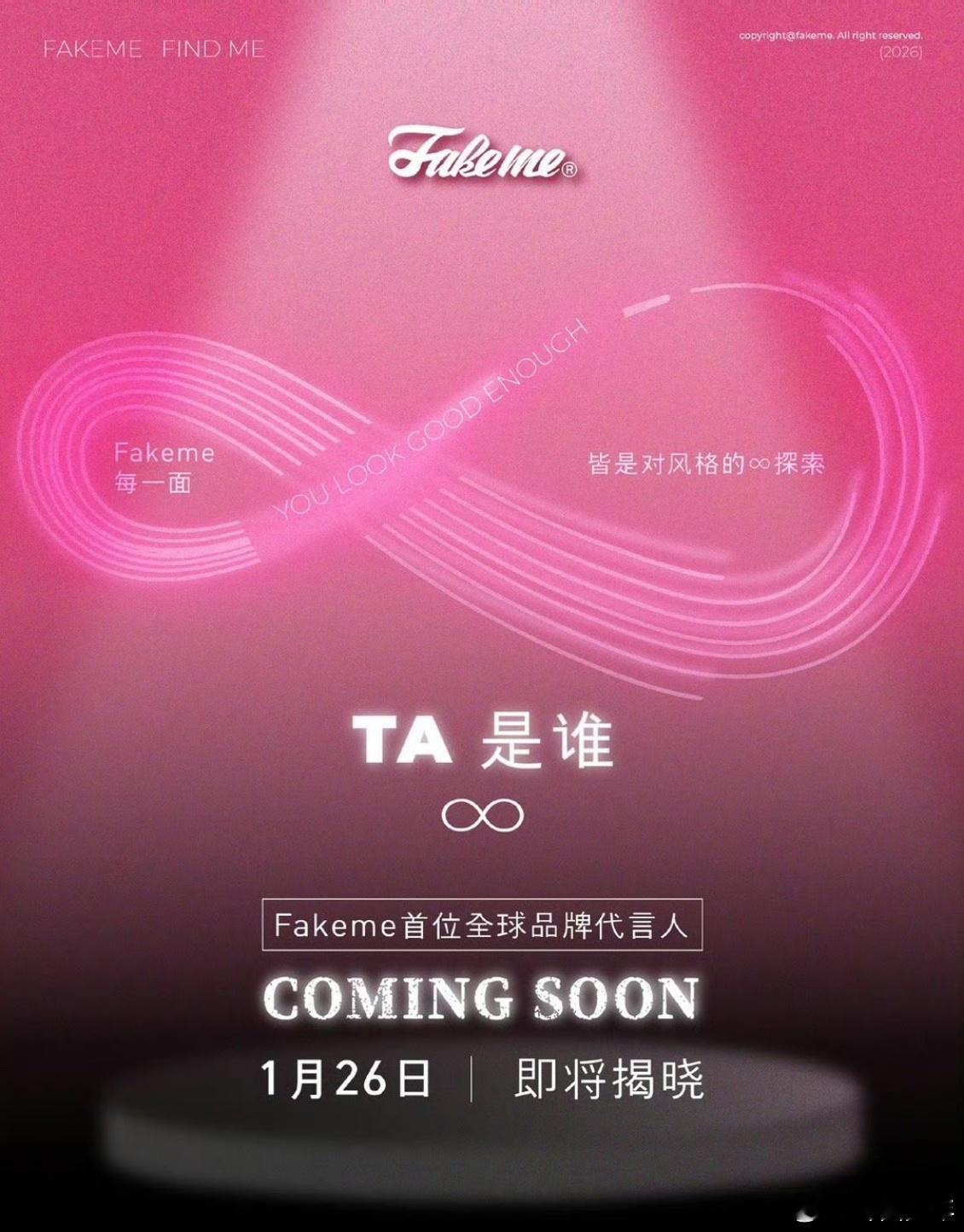 迪丽热巴Fakeme眼镜预热 这是什么神仙合作！浓颜神颜+不挑脸型的宝藏眼镜，热