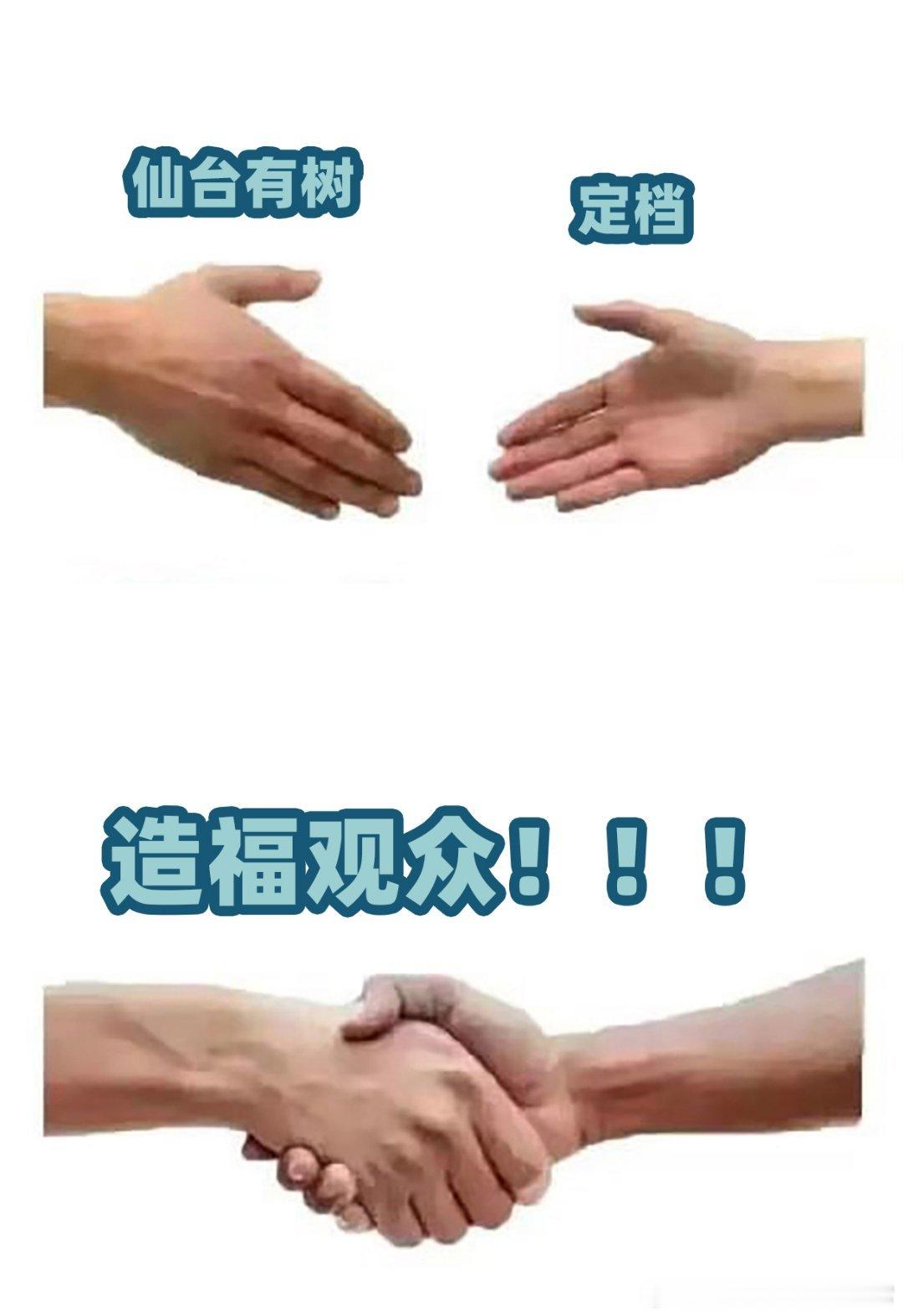 别人抱树邓为扛树  这剧组宣传脑洞真大！《仙台有树》抱树定档，邓为扛树超吸睛，2