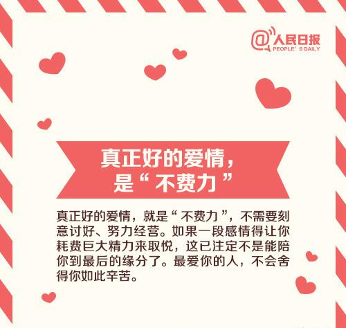 婚礼那天，她穿着白纱，像被推着上舞台的木偶，脸上没有笑，化妆师哄了半天才勉强扯了