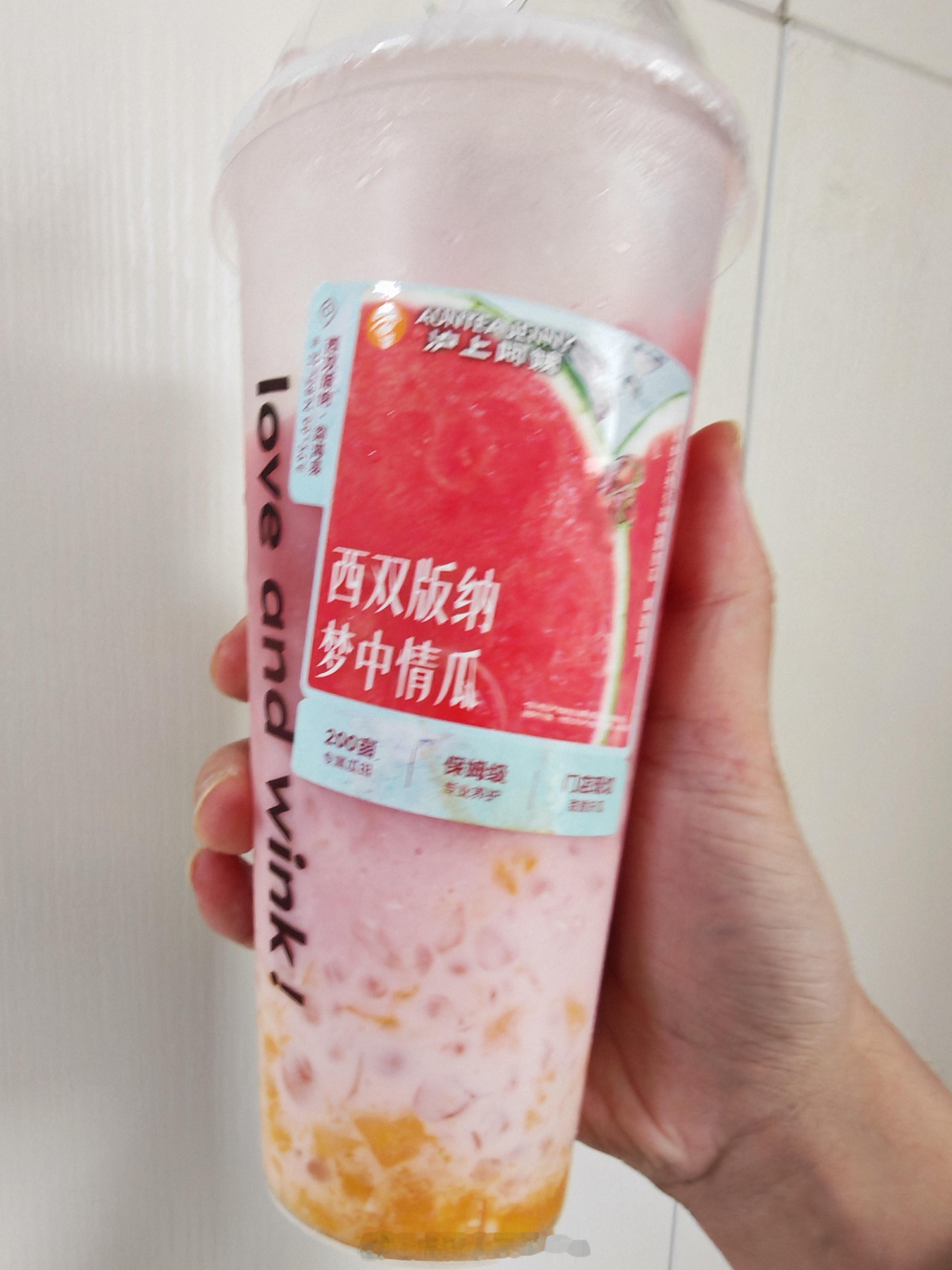 这个好喝了沪上阿姨新品西瓜杨枝甘露