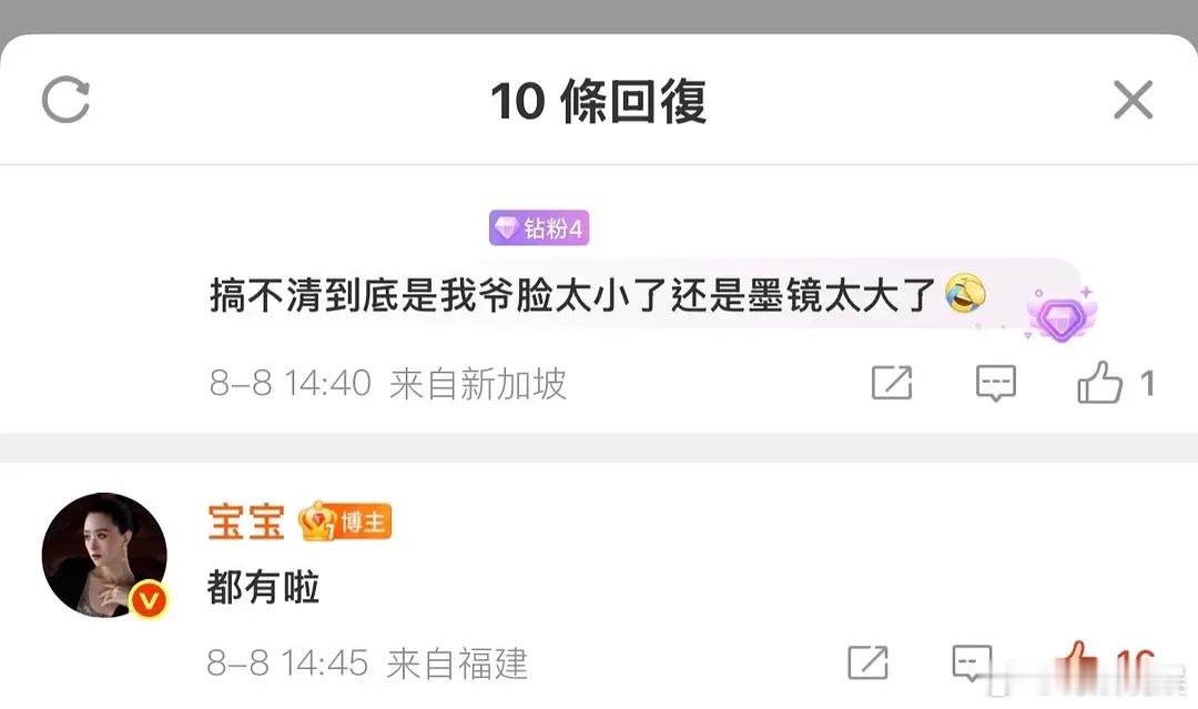 蒋欣经常晒日常照的漂亮姐姐可爱女人！蒋欣老师你就是个萌物！ ​​​