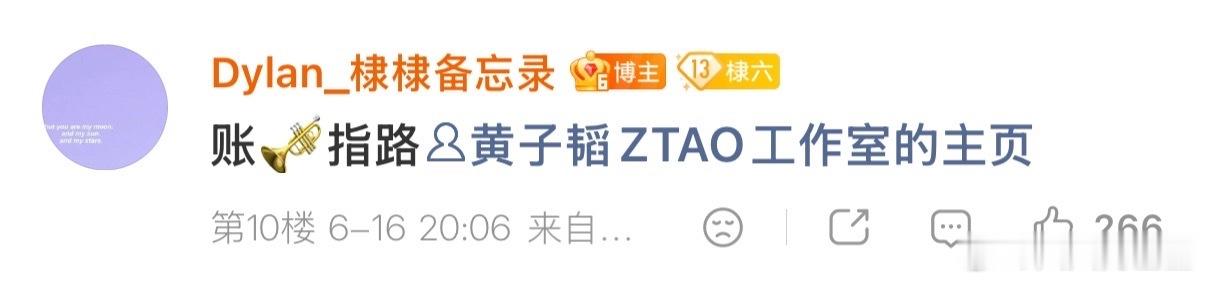 好期待啊啊啊黄子韬演唱会官宣嘉宾王鹤棣王鹤棣担任黄子韬演唱会嘉宾