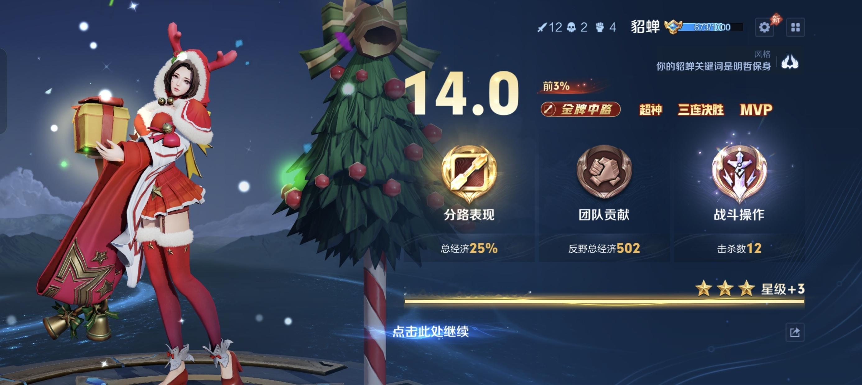 和我玩王者荣耀不烧心 ​​​