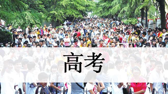 【破阵子-高考】
………………………………………………
十载寒窗磨剑，一朝试刃锋