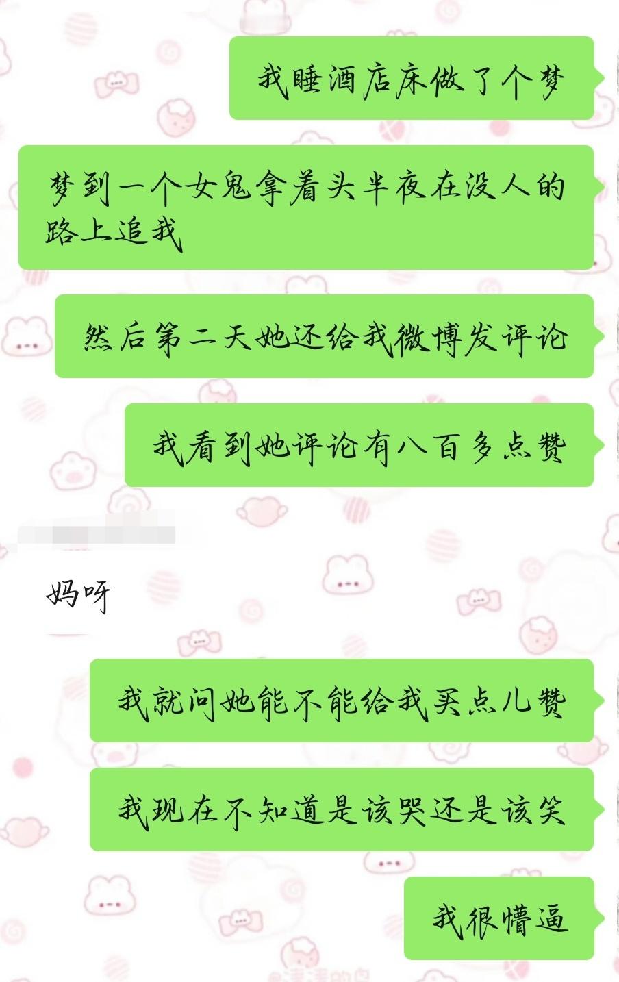 好懵逼 
