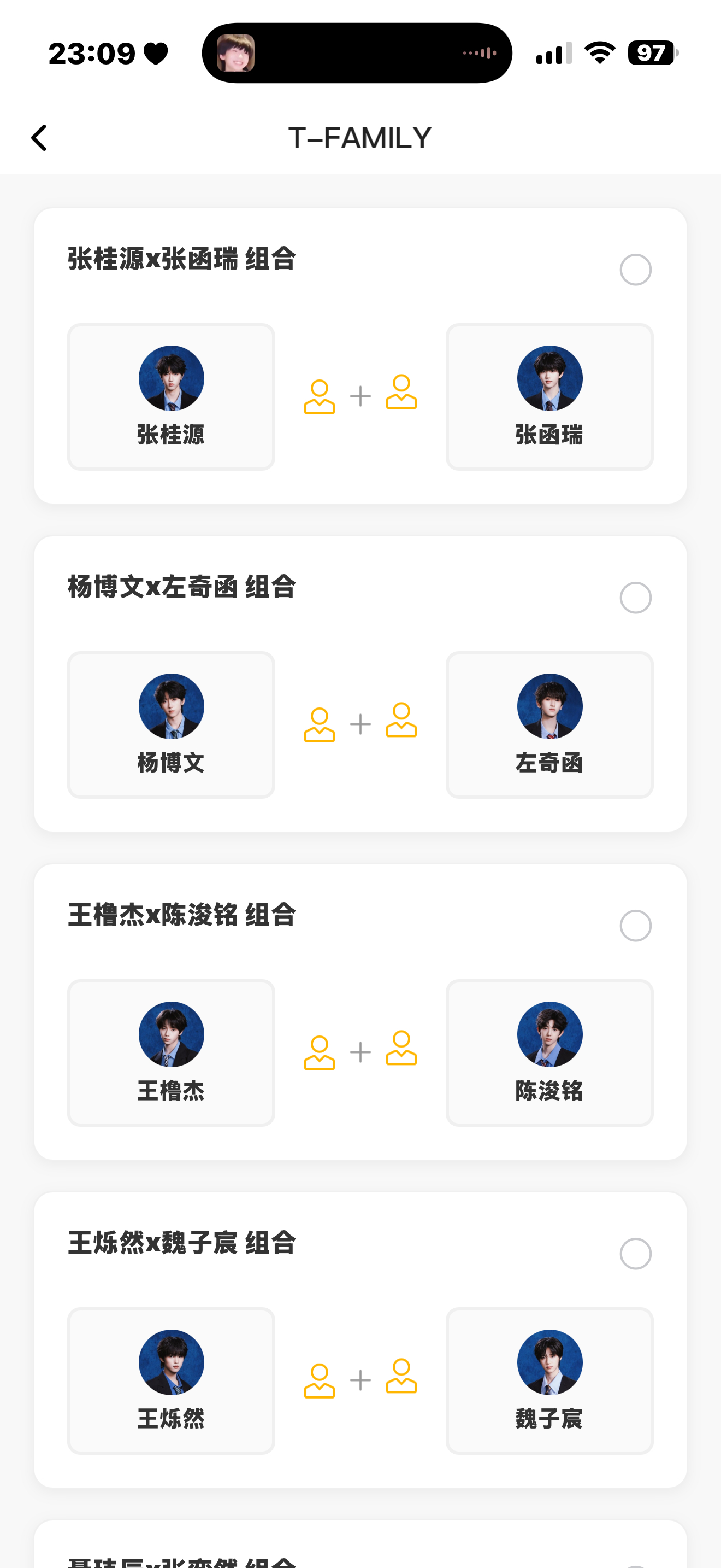卧槽 
