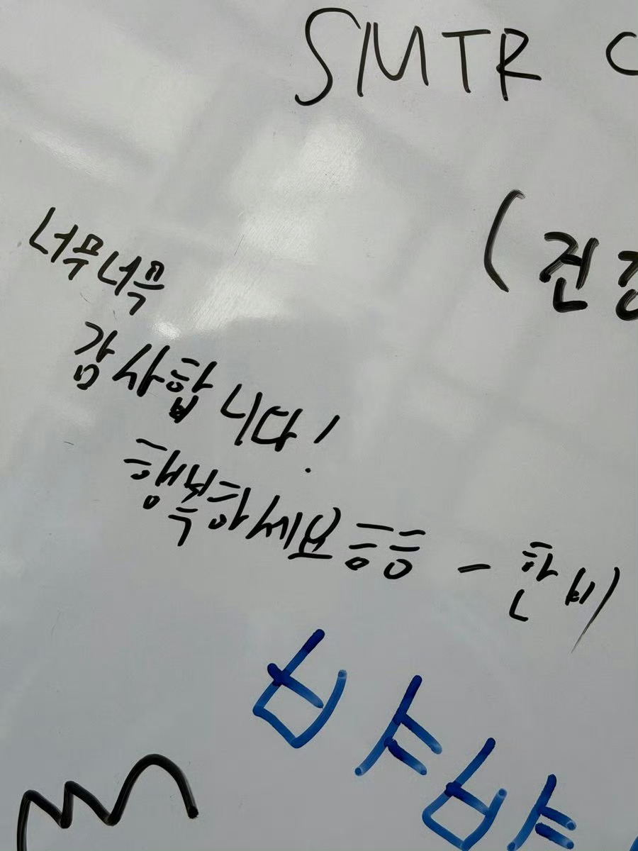 260602    smtr25_official ig更新✍️   专栏 · 