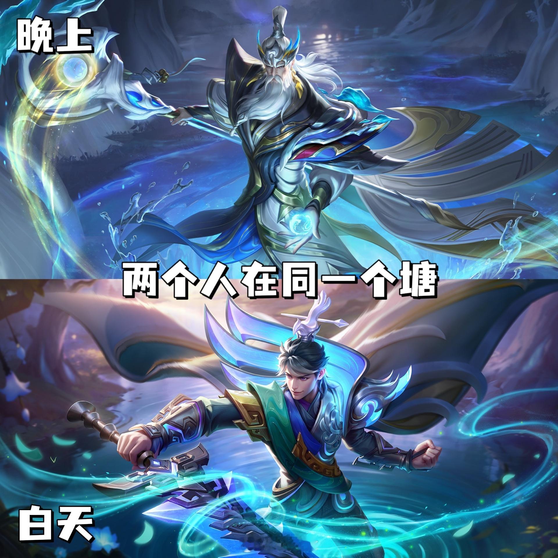 如果是这样的话，那我觉得他们是一个系列的赛季皮#夏日畅想季##搭子滴一夏##王者