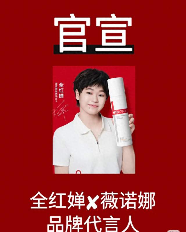 不查不知道，一查吓一跳，身价千万的全红婵，私底下到底有多壕