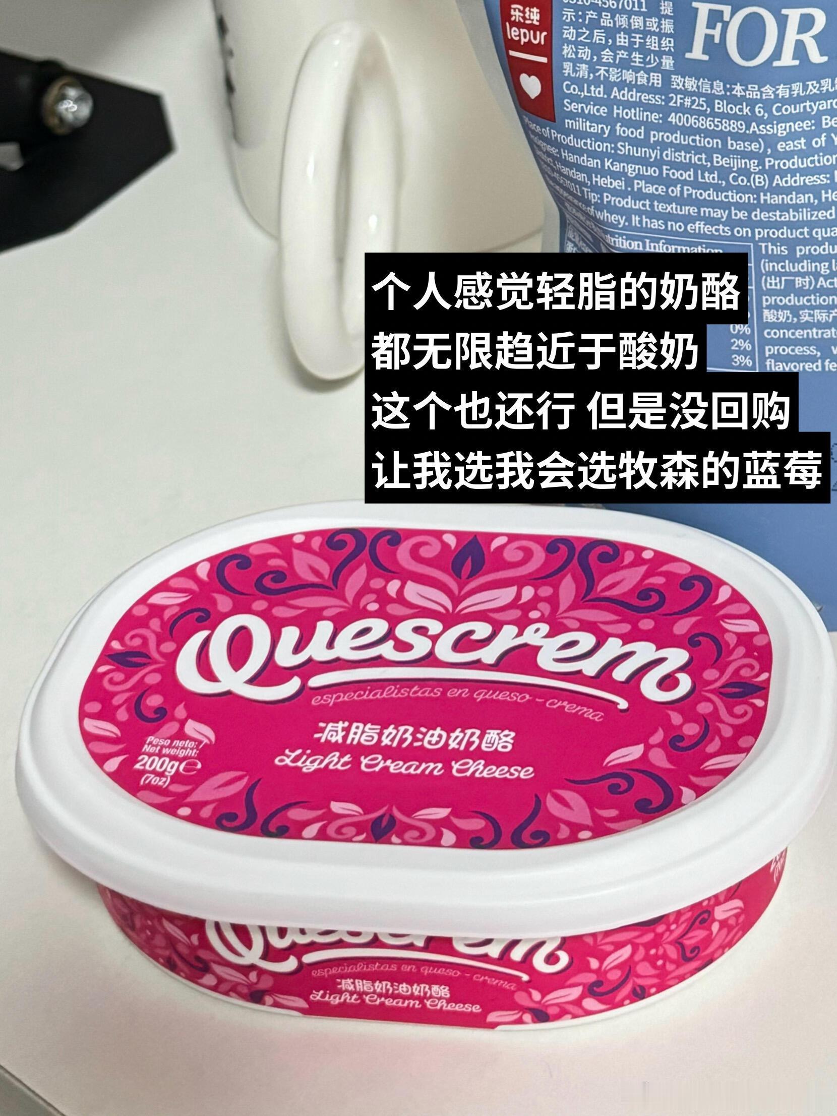 奶酪🧀测评分享奶酪是面包最好的朋友👭有跟我一样不爱喝牛奶 但很爱吃奶酪的朋友