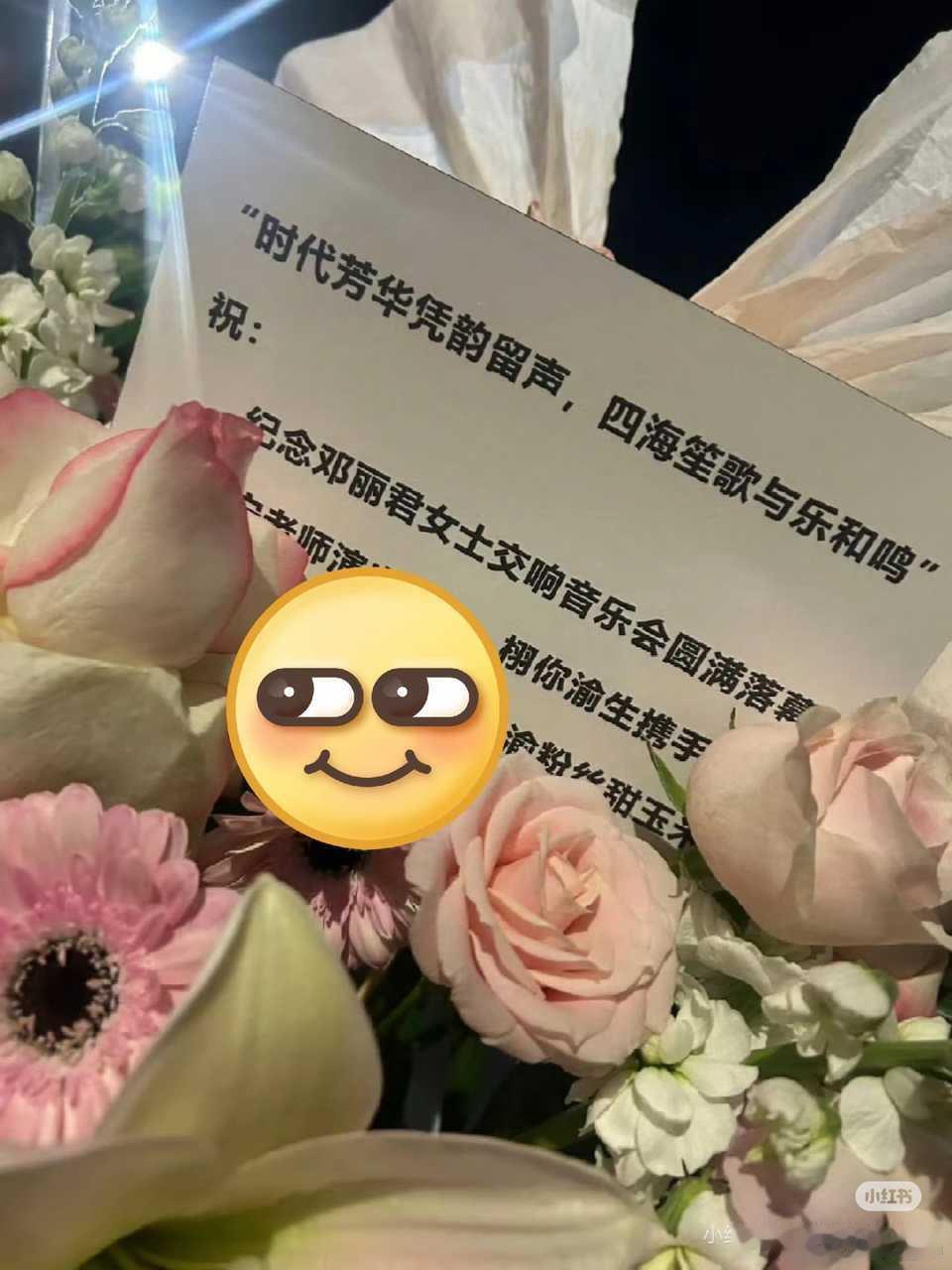 栩你渝生 昨晚给父神送的花出现在了垃圾桶 图三的🌸我还在林克wb见过，好绝，还