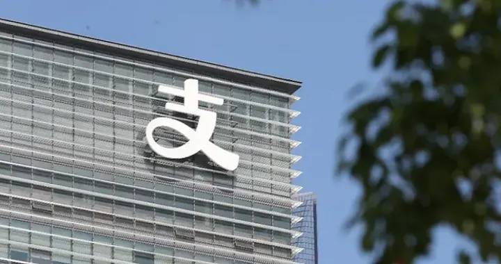 2.6億！支付寶拿下AI大單