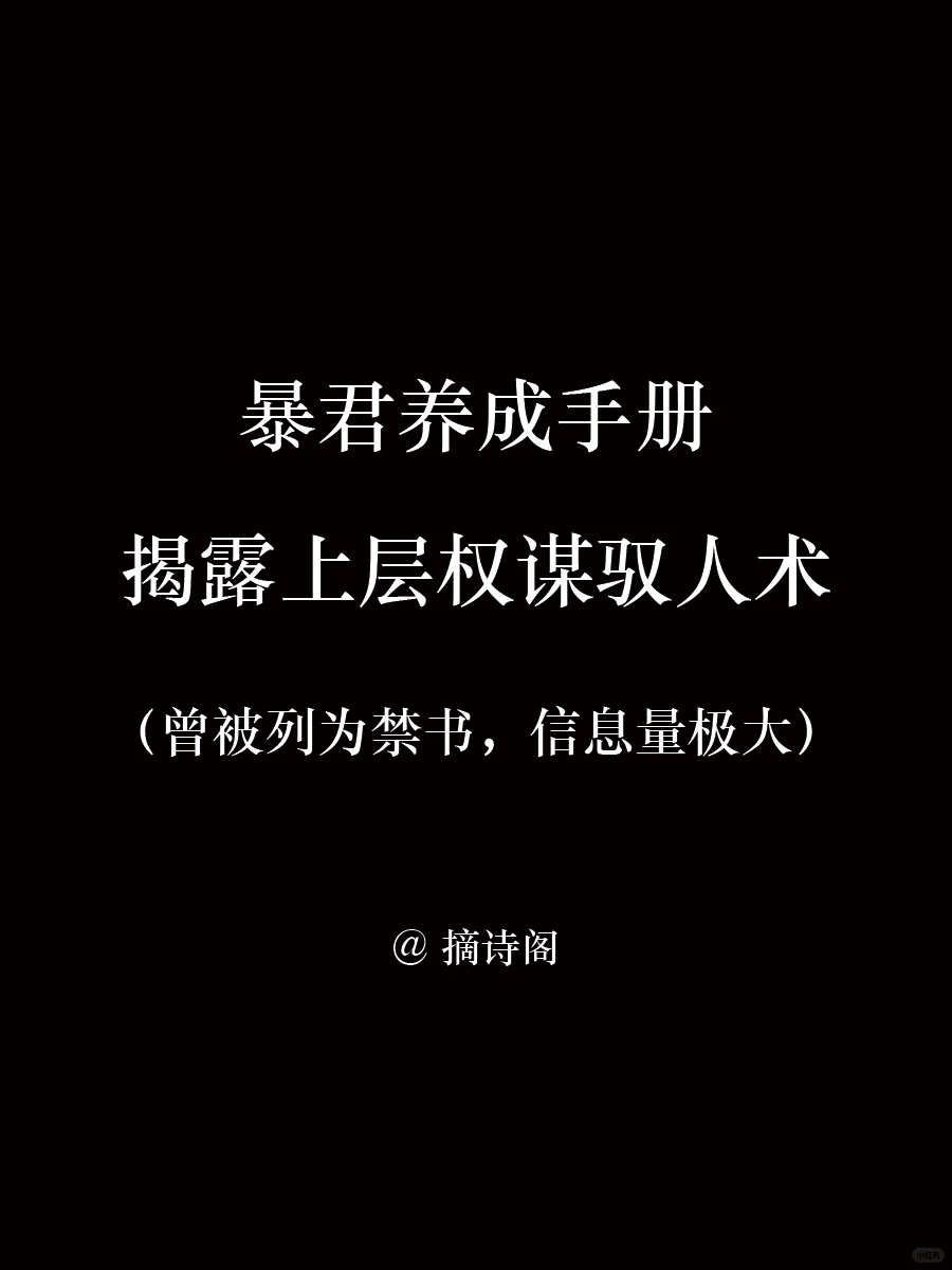 信息量极大，且读且珍惜！