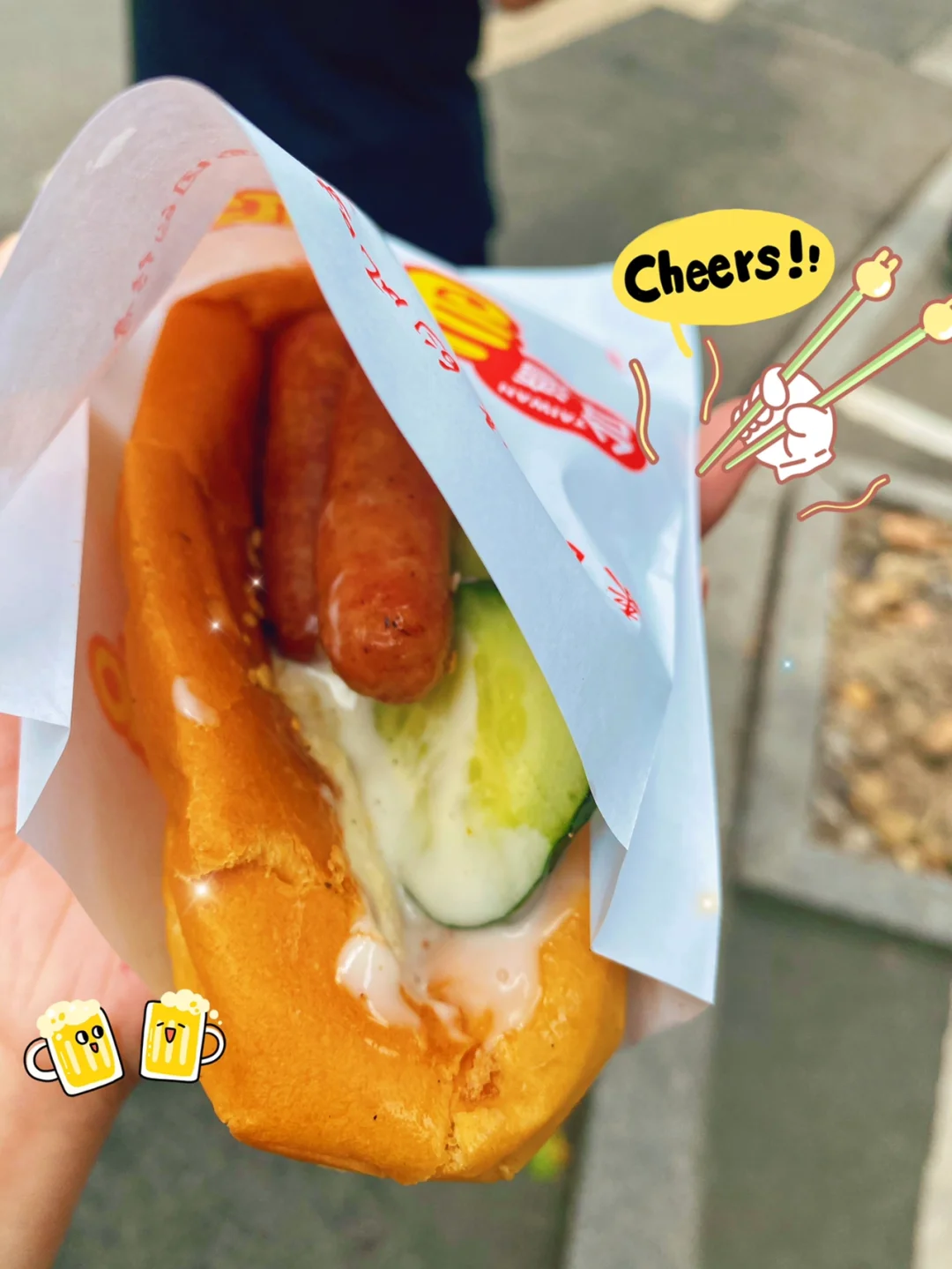 关于我在杭州吃到zui好吃的热狗🌭️