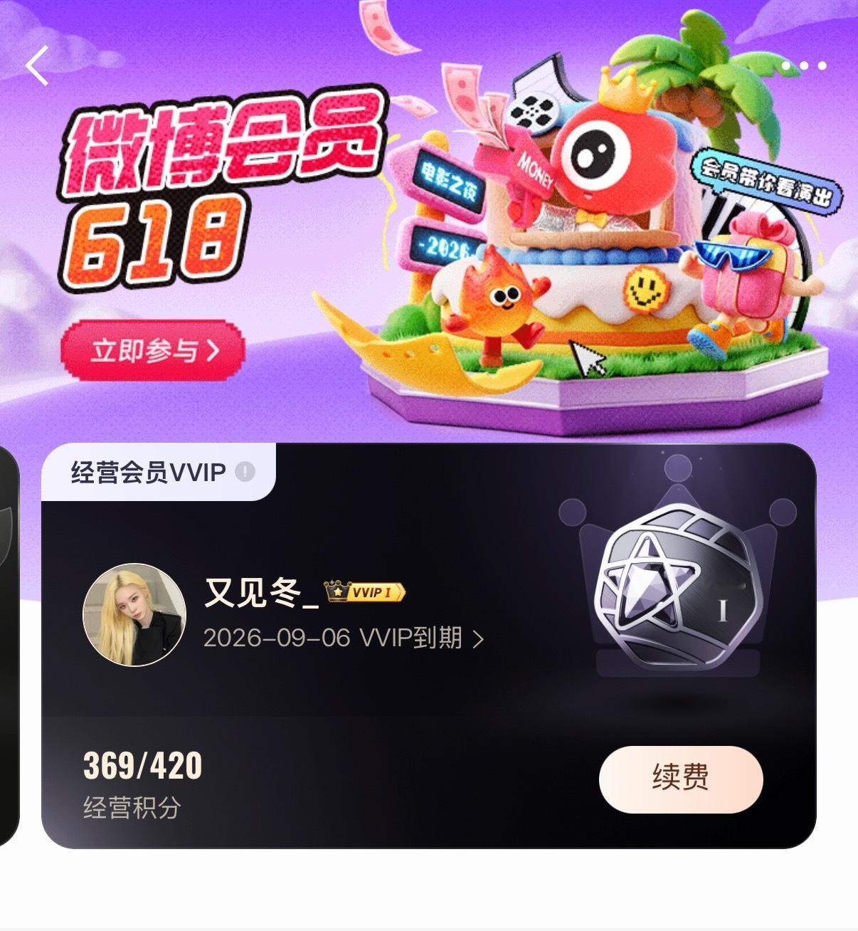 啊啊啊啊我不允许 