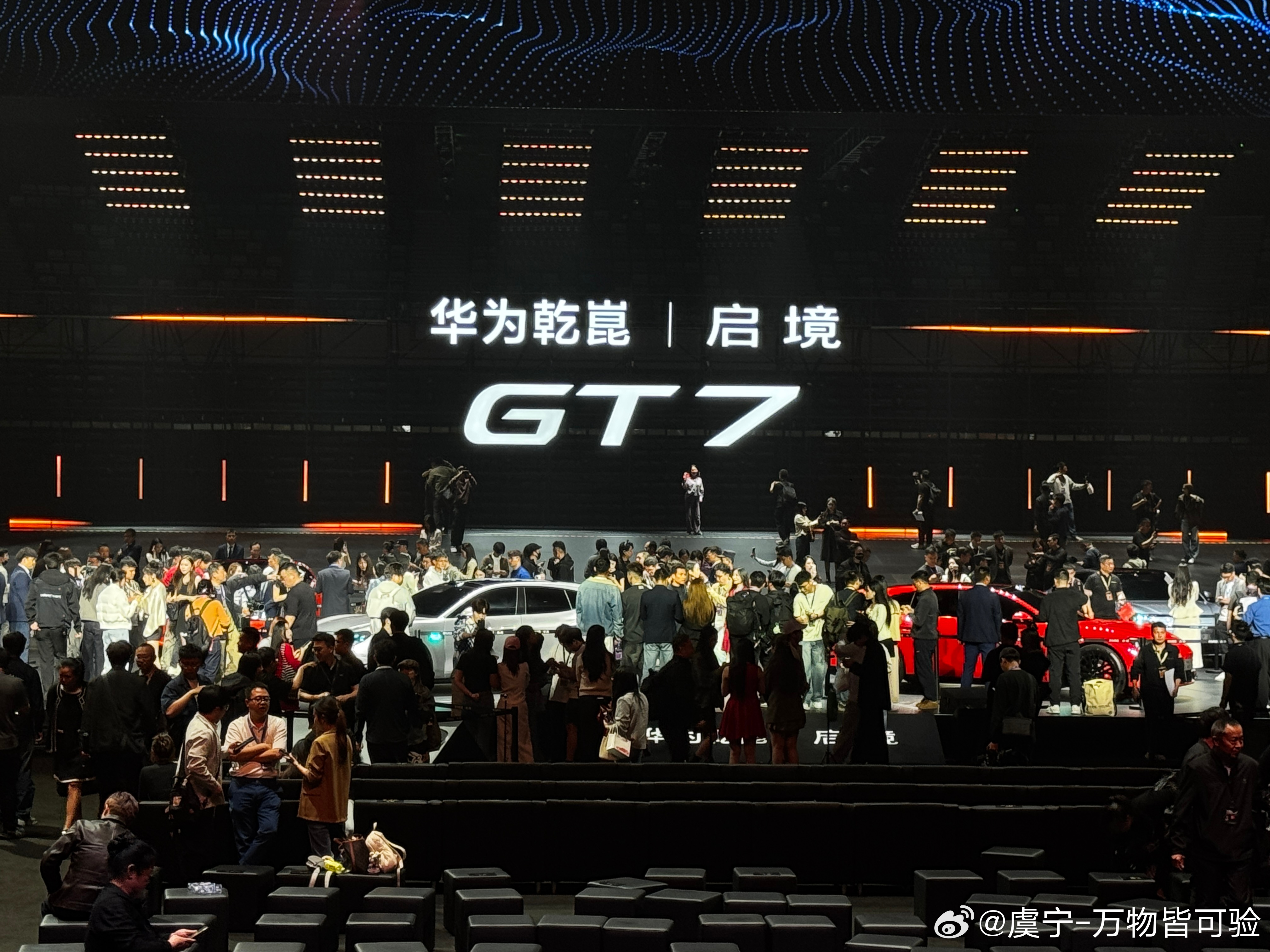 未来三年，启境要推5款车这个节奏，这个实力，要起势了大v聊车启境汽车品牌发布会暨