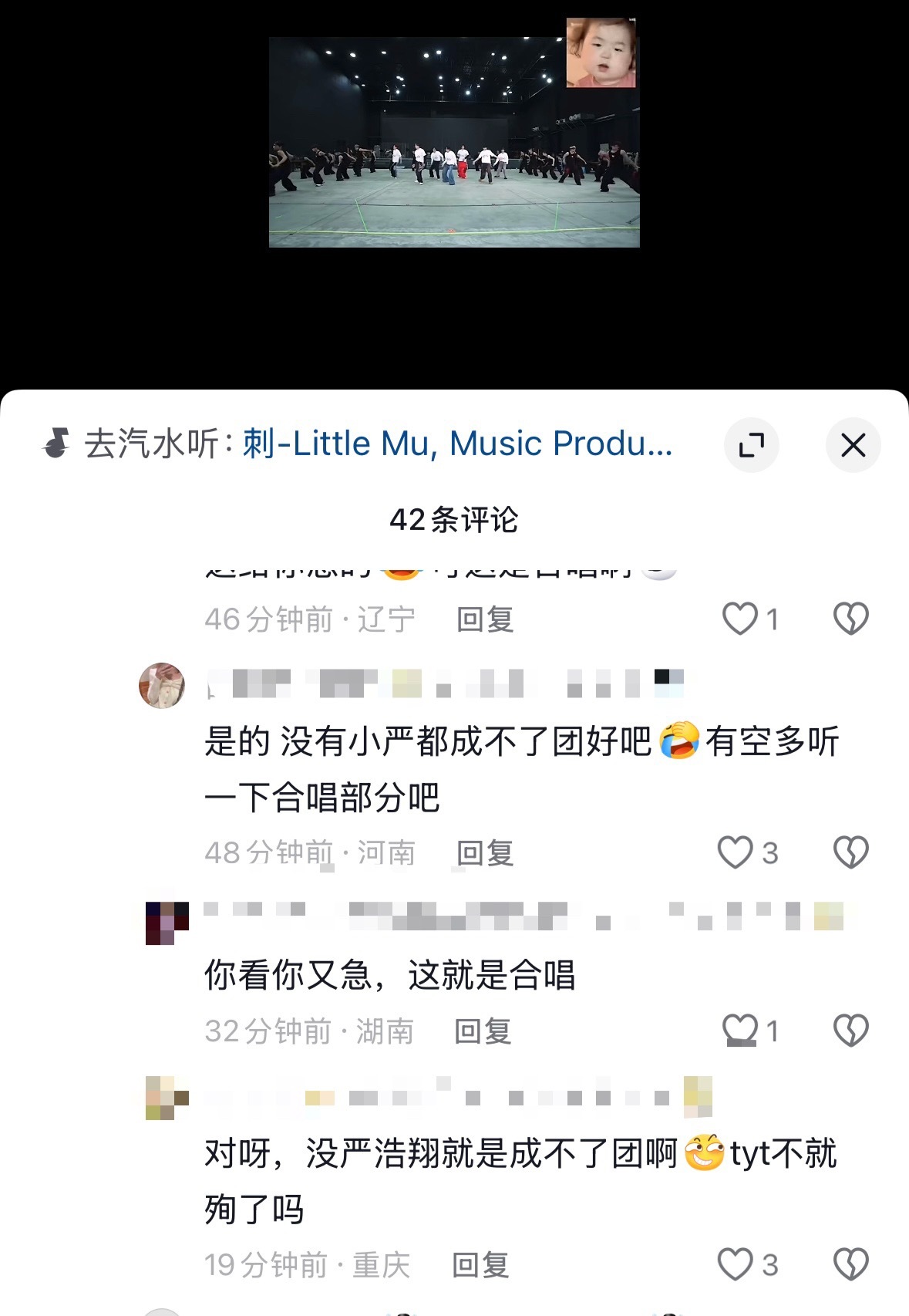 不是，你们密保都不知道哪些是合唱吗，还得靠唯粉来告诉