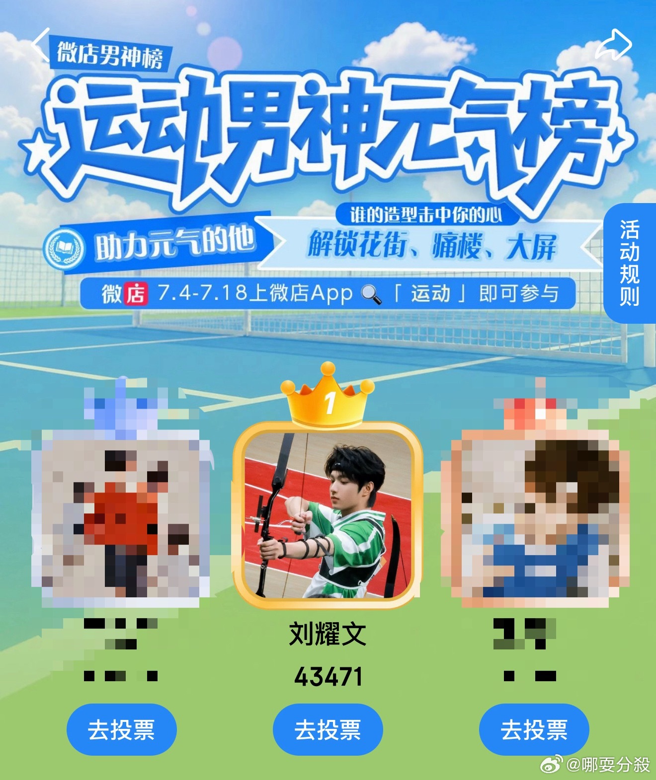 嘿嘿下次有活动老月们早点动 