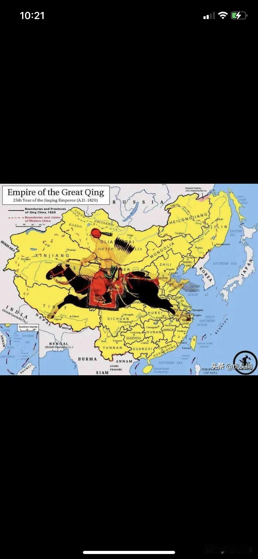 毋庸置疑，清朝开拓彊域，统一国家，民族团结的历史贡献

许多历史学者在审视清朝时